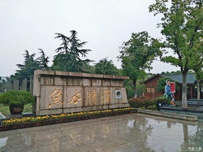 【蘇州博越車友會(huì)常熟分會(huì)】歸去來(lái)惜.自駕游常熟沙家浜風(fēng)景區(qū)。