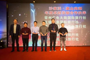 融合創(chuàng)新提質(zhì)共贏，沙家浜旅游在2019徐霞客中國(guó)旅行商商會(huì)暨沙家浜虞山尚湖旅游產(chǎn)品推介會(huì)大放異彩